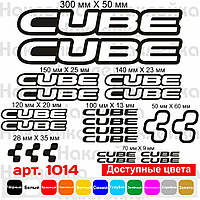 Cube