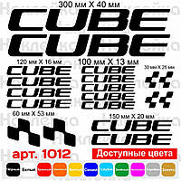 Виниловые наклейки на велосипед - набор Cube v2 (19шт)