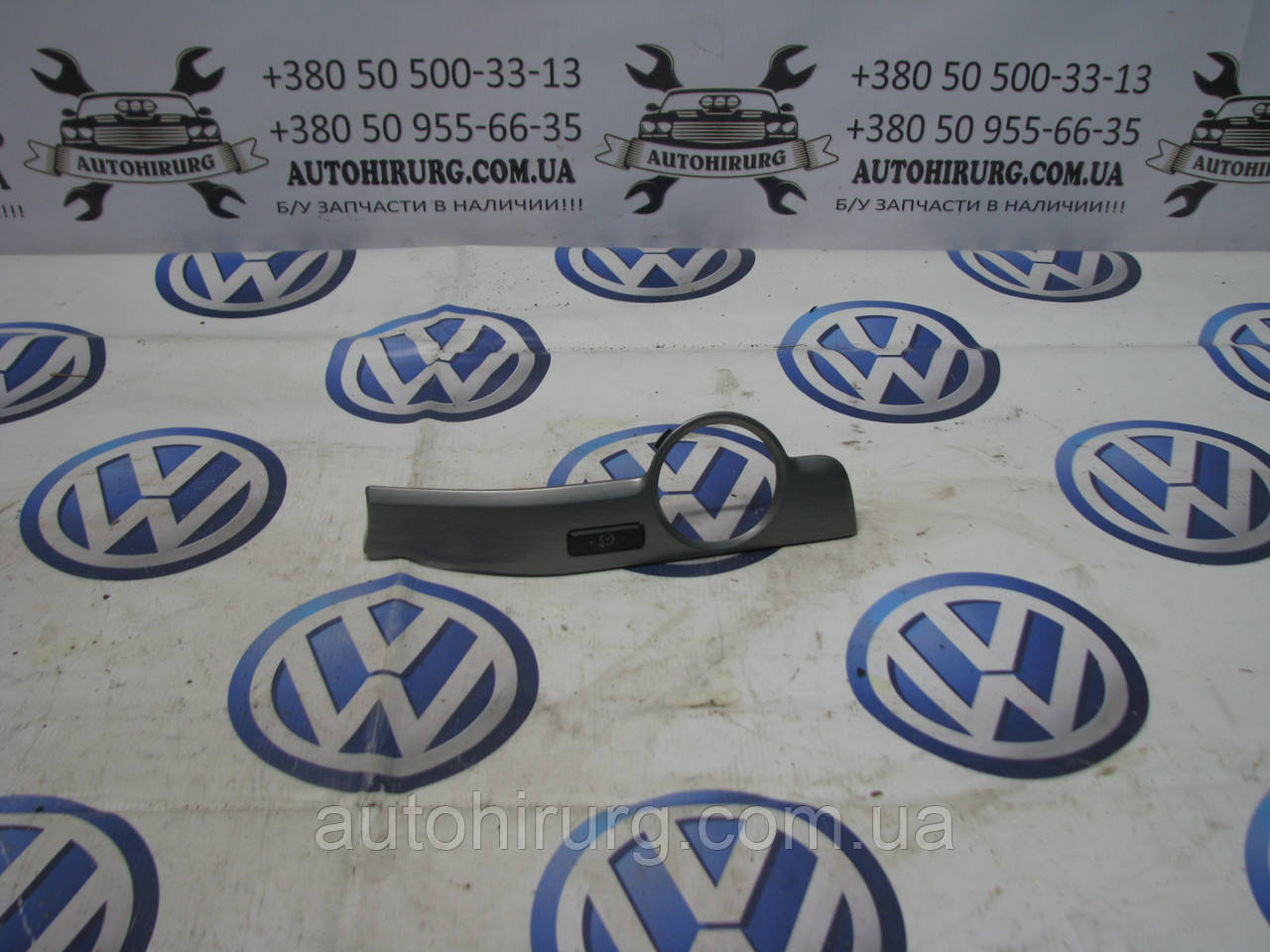 Накладка торпедо Volkswagen Passat B7 USA 561857211 / 561941557