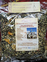 Монастирський чай для щитоподібної залози, трав'яний склад для щитоподібної залози, чай для щитоподібної залози, препарати від щитоподібних щитоподібних залоз