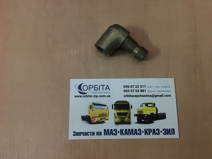 64221-5009065 Косинець насос підйому кабіни МАЗ (М12х12внутр.) перехідник з трубки на корпус насоса