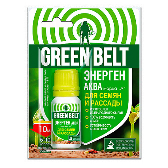 Стимулятор росту Енерген Аква для насіння й розсади Green Belt 10 мл