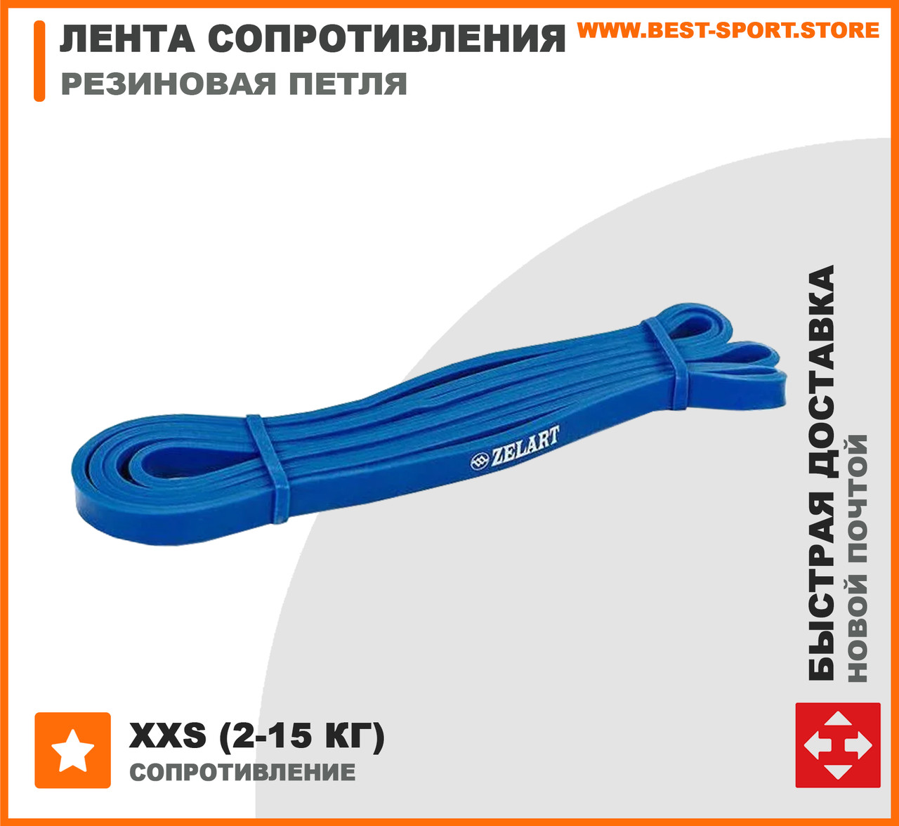 Кросфит-петля для підтягування XXS 2-15 кг, гумова стрічка для підтягувань та тренувань.