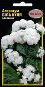 Агератум Білий куля 0,1 г
