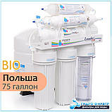 Система зворотного осмосу Leader Standart RO-6 BIO, фото 4