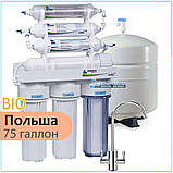 Система зворотного осмосу Leader Standart RO-6 BIO, фото 5