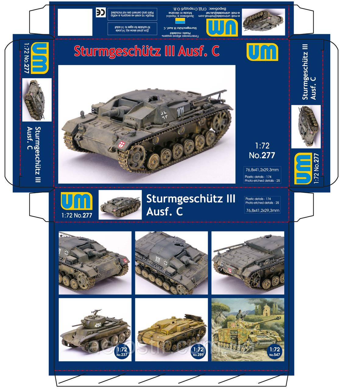 САУ Sturmgeschutz III Ausf C 1/72 UM 277