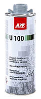 Антигравійне покриття під пістолет APP U100 UBS сіре 1 кг