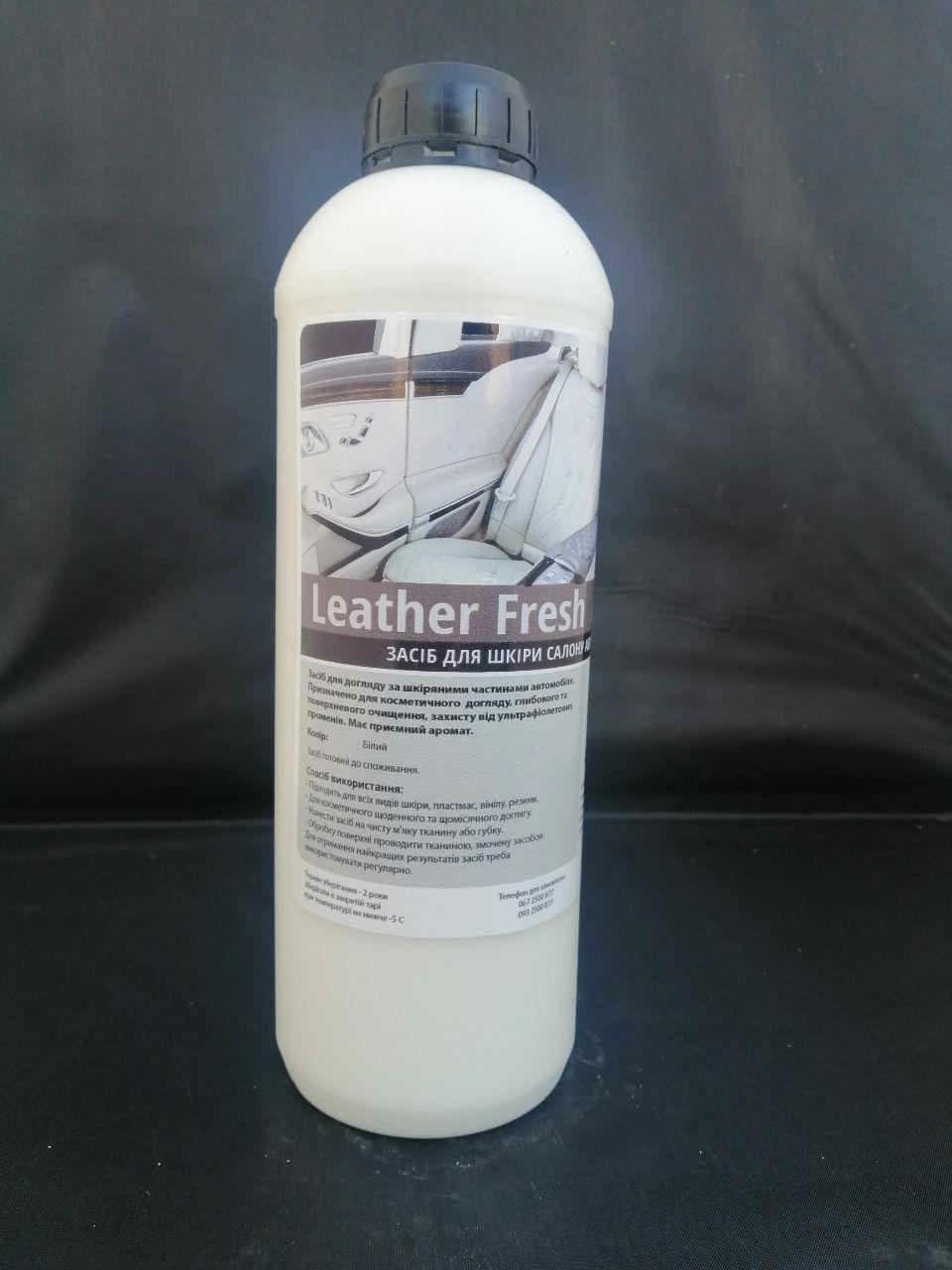 Поліроль шкіри ACC Leather Fresh 1л біла