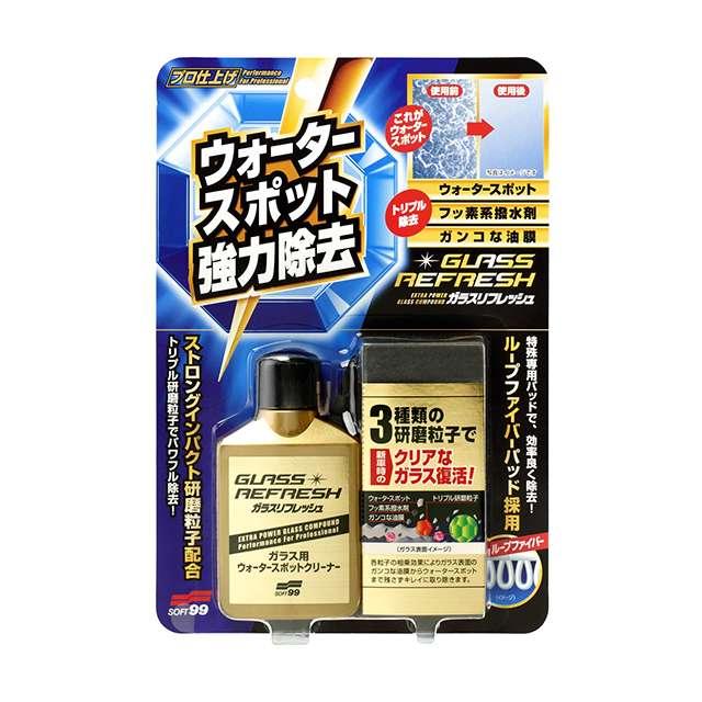 Очисник SOFT99 Glass Stain Cleaner для скла від водного каменю 80 мл