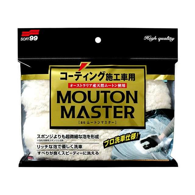 Вовняна рукавичка для миття SOFT99 Car Wash Glove Mouton Master 1 шт