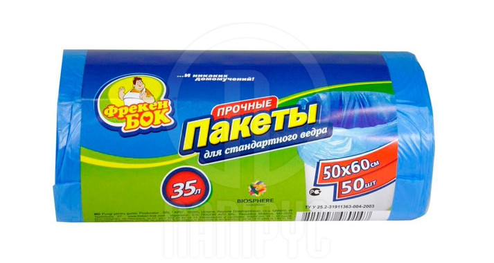 Пакети для сміття Фрекен Бок 50*60 см, 35 л. Кількість 50 шт, фото 1