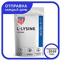 Лизин L-Lysine 1000г Порошок