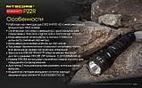 Тактичний ліхтар NITECORE P22R + NL1835HP 18650 3500mAh + Чохол NTH10 (1800LM, Cree XHP 35 HD, USB-C), фото 4