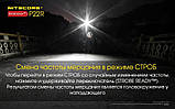 Тактичний ліхтар NITECORE P22R + NL1835HP 18650 3500mAh + Чохол NTH10 (1800LM, Cree XHP 35 HD, USB-C), фото 6