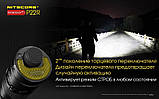 Тактичний ліхтар NITECORE P22R + NL1835HP 18650 3500mAh + Чохол NTH10 (1800LM, Cree XHP 35 HD, USB-C), фото 8