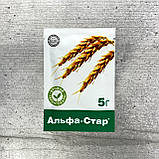 Гербіцид Альфа Стар 5 г Alfa Smart Agro, фото 4