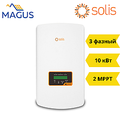 Мережевий інвертор Solis-3P10K-4G (10 кВт 3 фазний 2 MPPT)