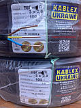 Провід ВВГ нг п 3х2.5 кабель негорючий, повноцінний Одеса Каблекс (кратно 5м), фото 4
