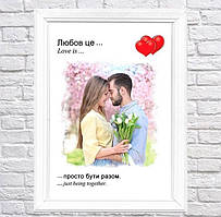 Постер "Love is / Любов це..." з фото на День святого Валентина / 14 лютого/ день закоханих А3+рамка -