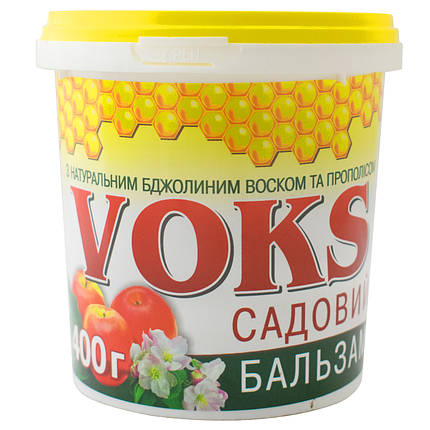 Садовий вар c бджолиним воском і прополісом 400г Voks, фото 1