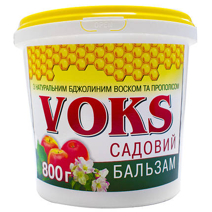 Садовий вар c бджолиним воском і прополісом 800г Voks, фото 1