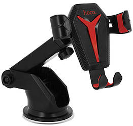 Тримач для телефону до машини Hoco Kingcrab CA26. Black