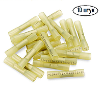 Набір з 10 термоусаджувальних з'єднувачів 4,0-6,0 мм2 (A. W. G.:12-10) (10 штук)