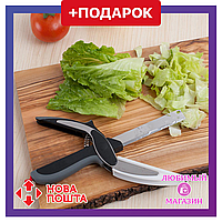 Универсальные кухонные ножницы Clever Cutter, Универсальный нож для нарезки овощей и фруктов