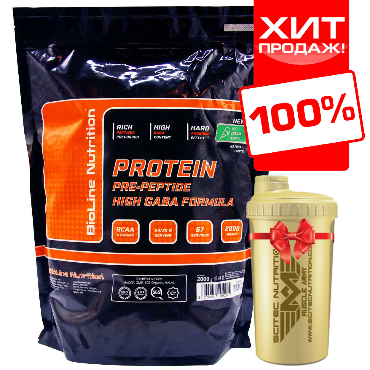 Протеїн для зростання м'язів BL Nutrition 2 кг. сироватковий