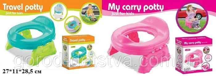 Горщик 8806/8808 дорожній 3в1 Baby Potty, 2 кольори, в коробці