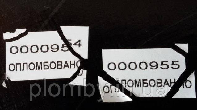 Гарантійні наклейки 14х23мм (стікери, саморазрушающиеся, захисні наклейки шкаралупа)