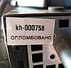 Гарантійні наклейки 7х14мм (стікери, саморазрушающиеся, захисні наклейки шкаралупа), фото 2