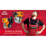 Двигун дизельний Vitals DM 6.0 k, фото 6