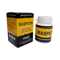 RASPUTIN Распутин 10 капсул. Натуральные добавки и экстракты