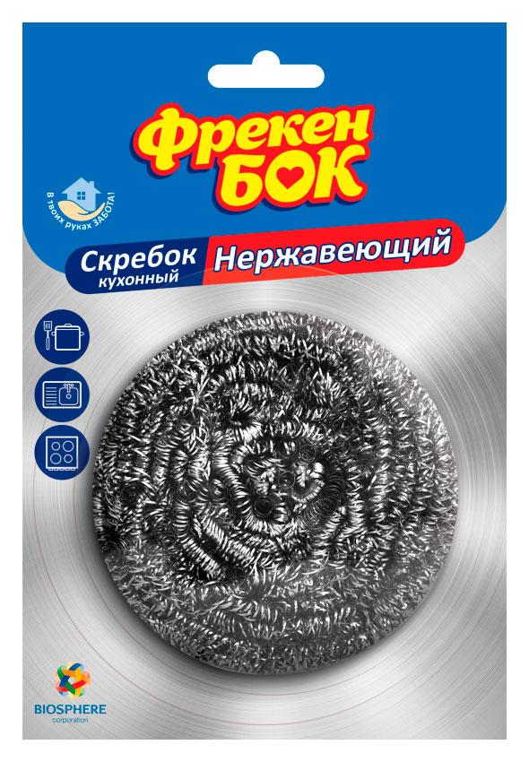 Скребок металевий для посуду 1шт Фрекен Бок