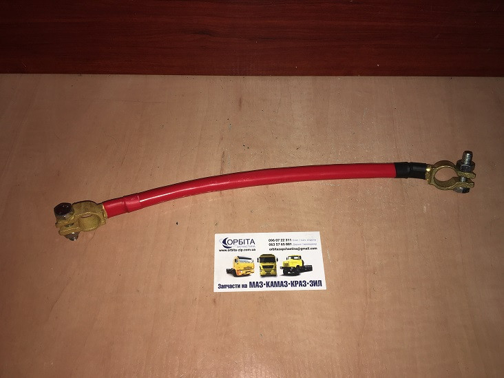 Перемичка між акумуляторами АКБ МАЗ КАМАЗ (латунь) D=25 мм. кв. (12625), фото 1