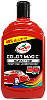 Подкрашивающий полироль для красных цветов Turtle Wax Color Magic (упаковка 500мл) 53240