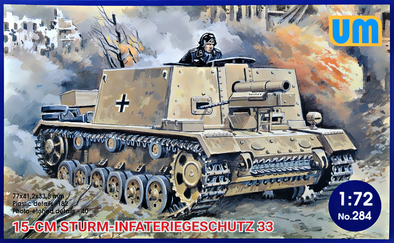 Пластикова модель 1/72 UM 284 німецька самохідна установка 15-cm Sturm-Infateriegeschutz 33, фото 1