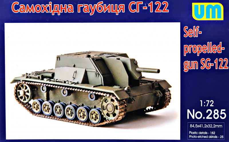 Пластикова модель 1/72 UM 285 радянська самохідна установка Self-propelled gun "SG-122"