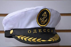 Капітанка "Одеса". Морський кашкет капітана.