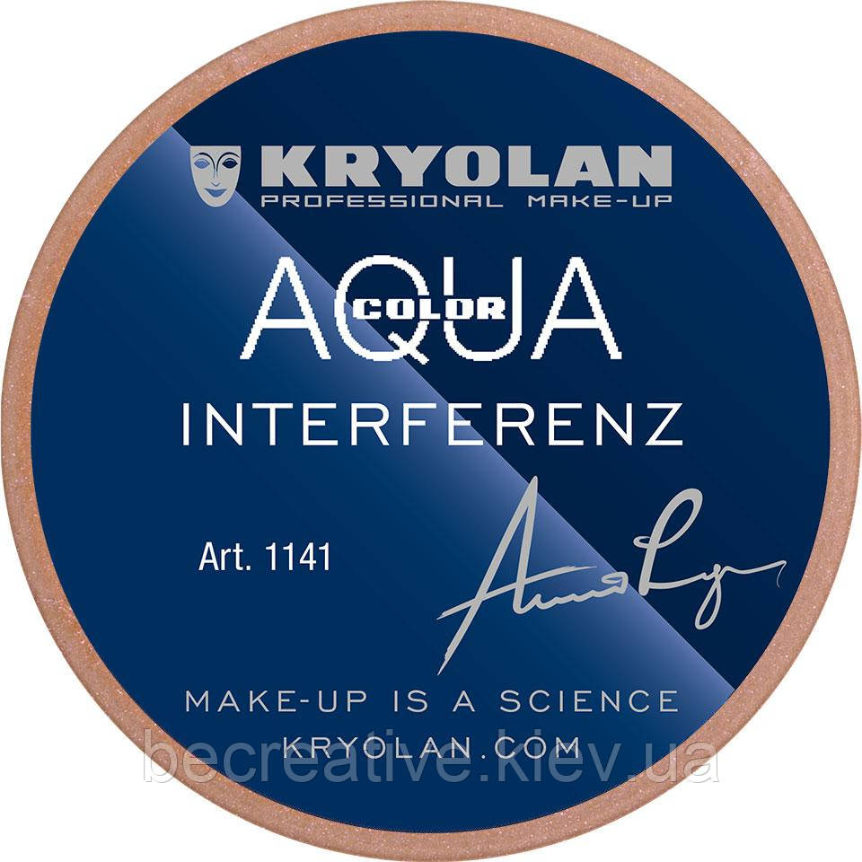 Глянсовий аквагрим AQUACOLOR INTERFERENZ, 8 мл (відтінок YR)