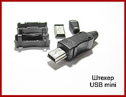 Штекер USB-mini, розбірний, 5pin.