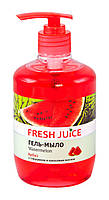 Гель-мыло с глицерином Fresh Juice Watermelon (арбуз) - 460 мл.