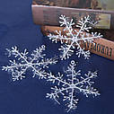 Сніжинки розмір 10см (3 шт в наборі), фото 4