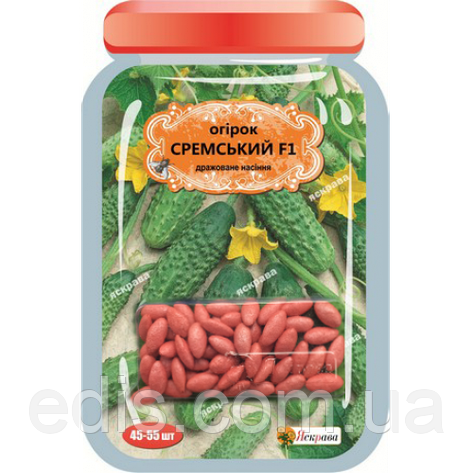 Огірок Сремський F1 (45-55 шт.) дражоване насіння, фото 1