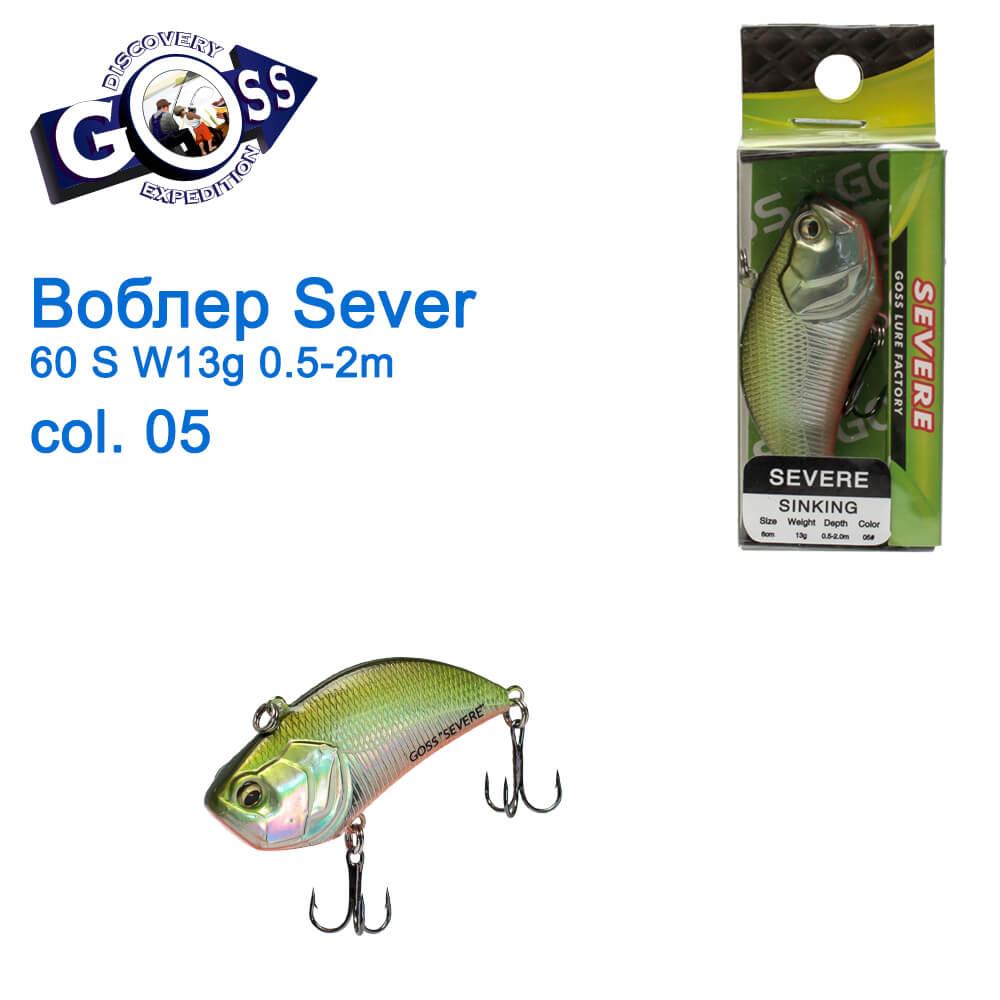 Воблер ратлін Goss Severe 60S Sinking W13g 0,5-2m col. 05