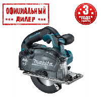 Аккумуляторная дисковая пила по металлу Makita DCS553Z (150 мм, 57.5 мм)(Без АКБ и ЗУ)