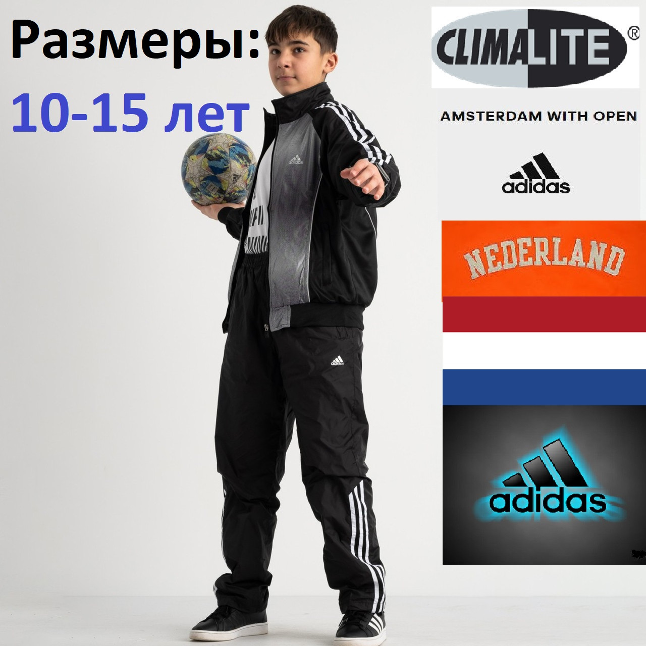 Спортивный костюм детский, подростковый Adidas Climalite. Оригинал. Производство Нидерланды. - фото 2 - id-p1336438771