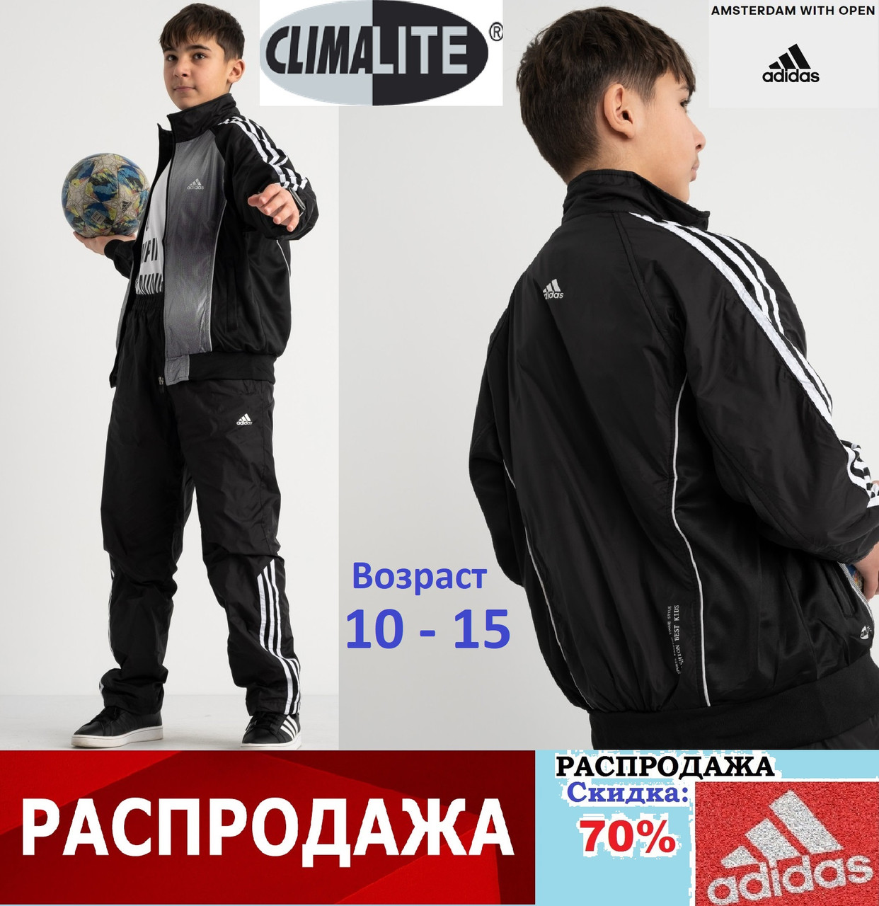 Спортивний костюм дитячий, підлітковий Adidas Climalite. Оригінал. Виробництво Нідерланди.